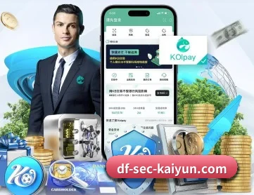 开云体育 APP 深度功能(kaiyun)