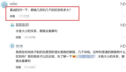 开云入口-一个收入不高的人，可以伪精致到什么程度？网友：天天为账单发愁